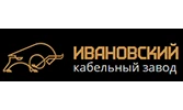 Ивановский кабельный завод